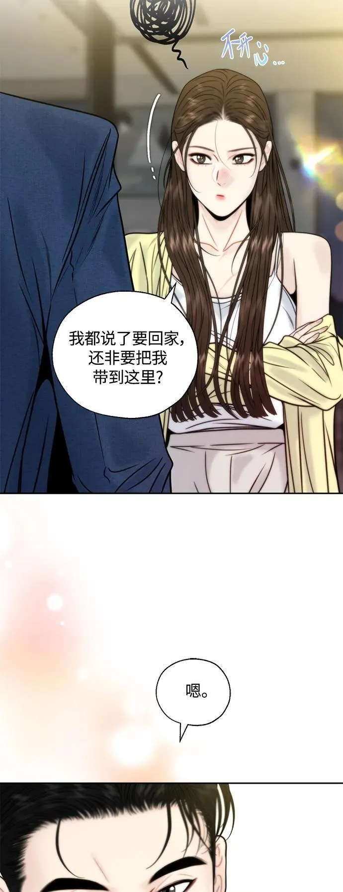 第41话 第44页