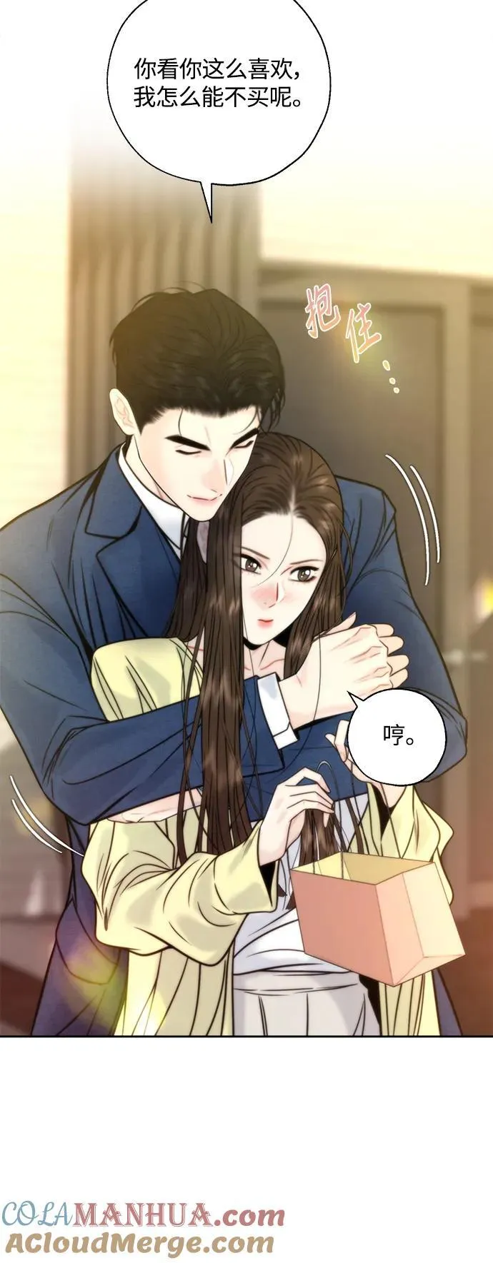 第41话 第49页