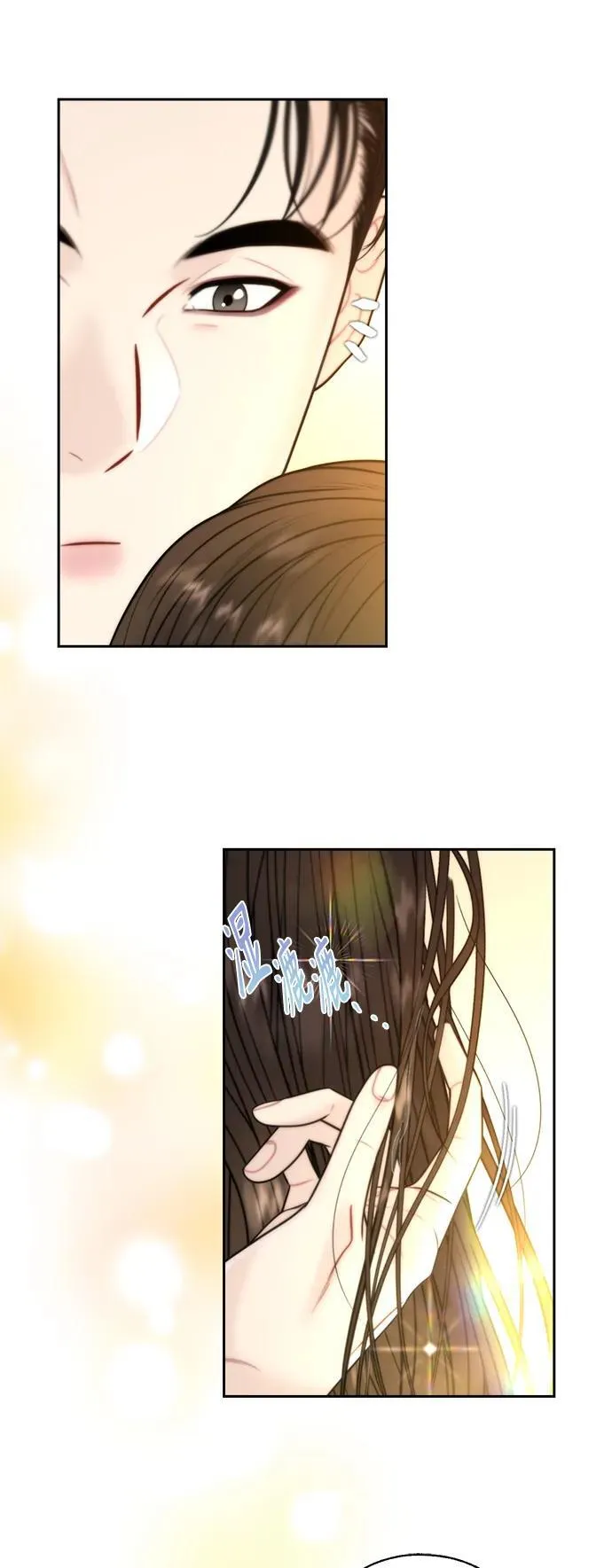 第41话 第50页