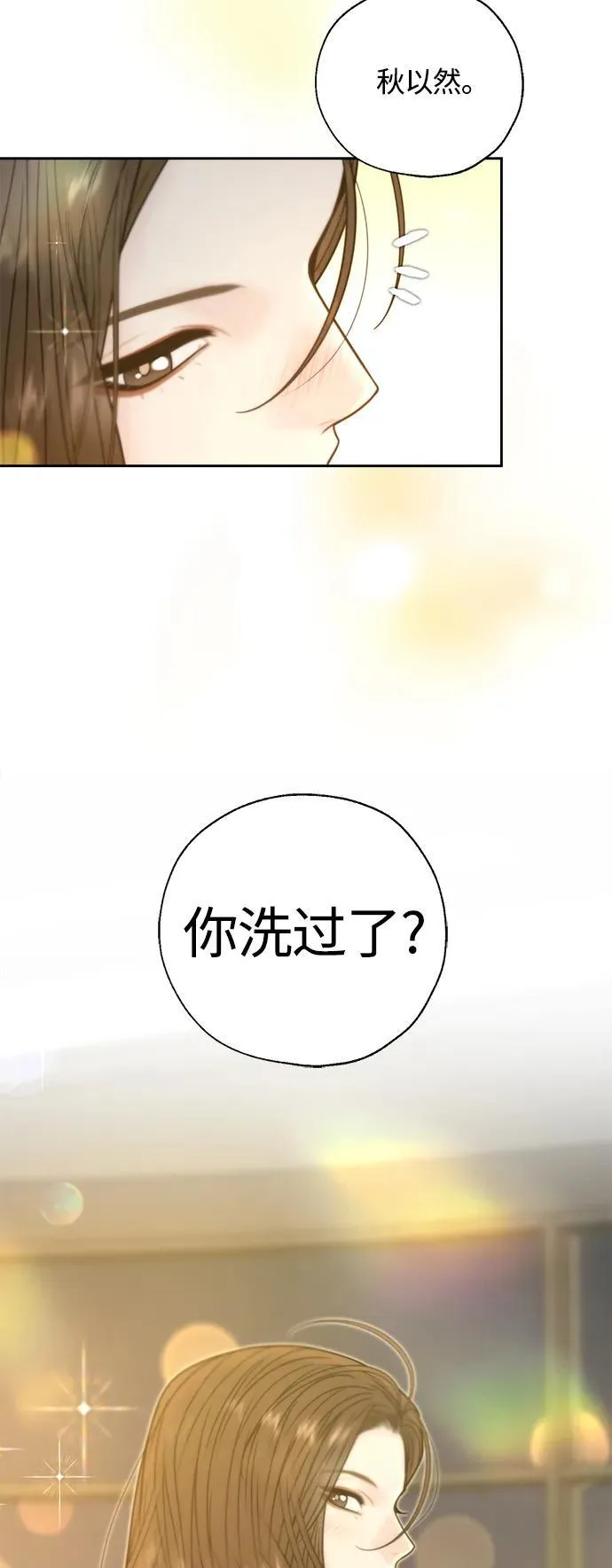 第41话 第51页