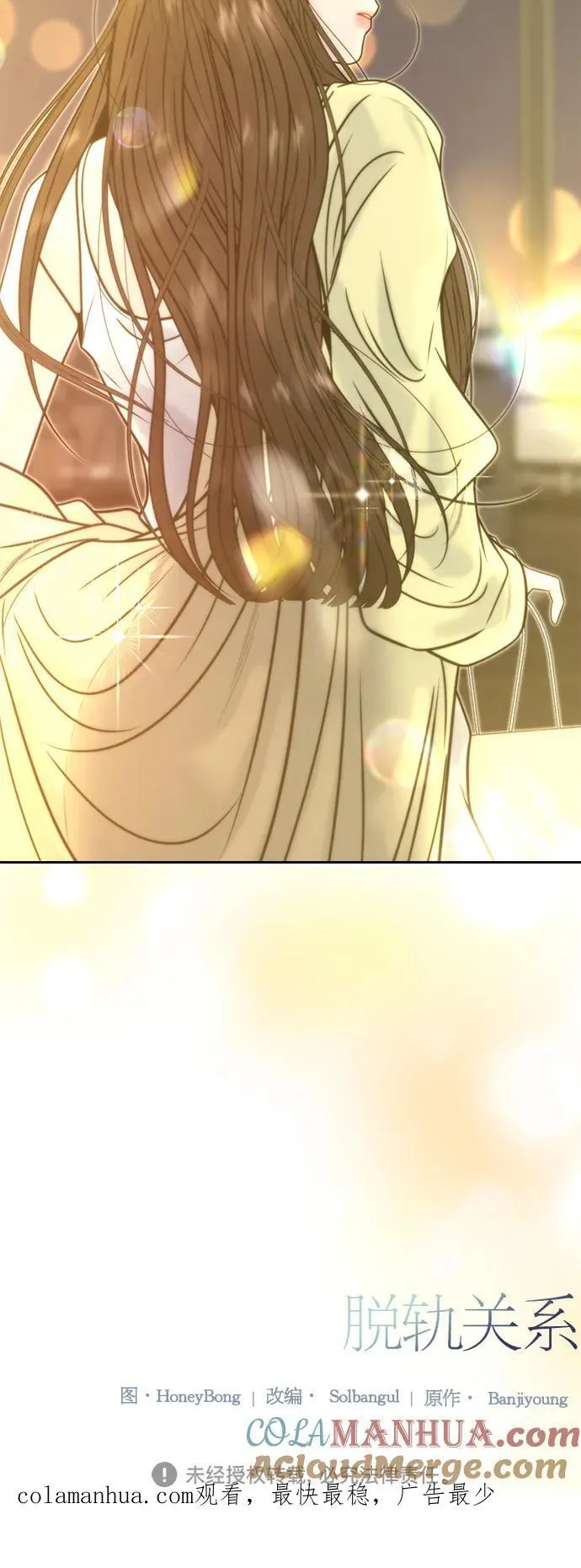 第41话 第52页