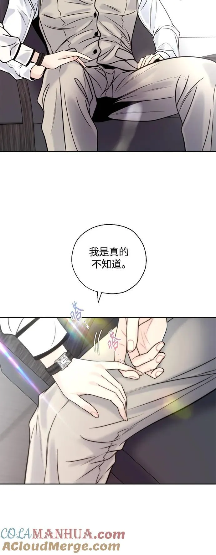 第43话 第9页