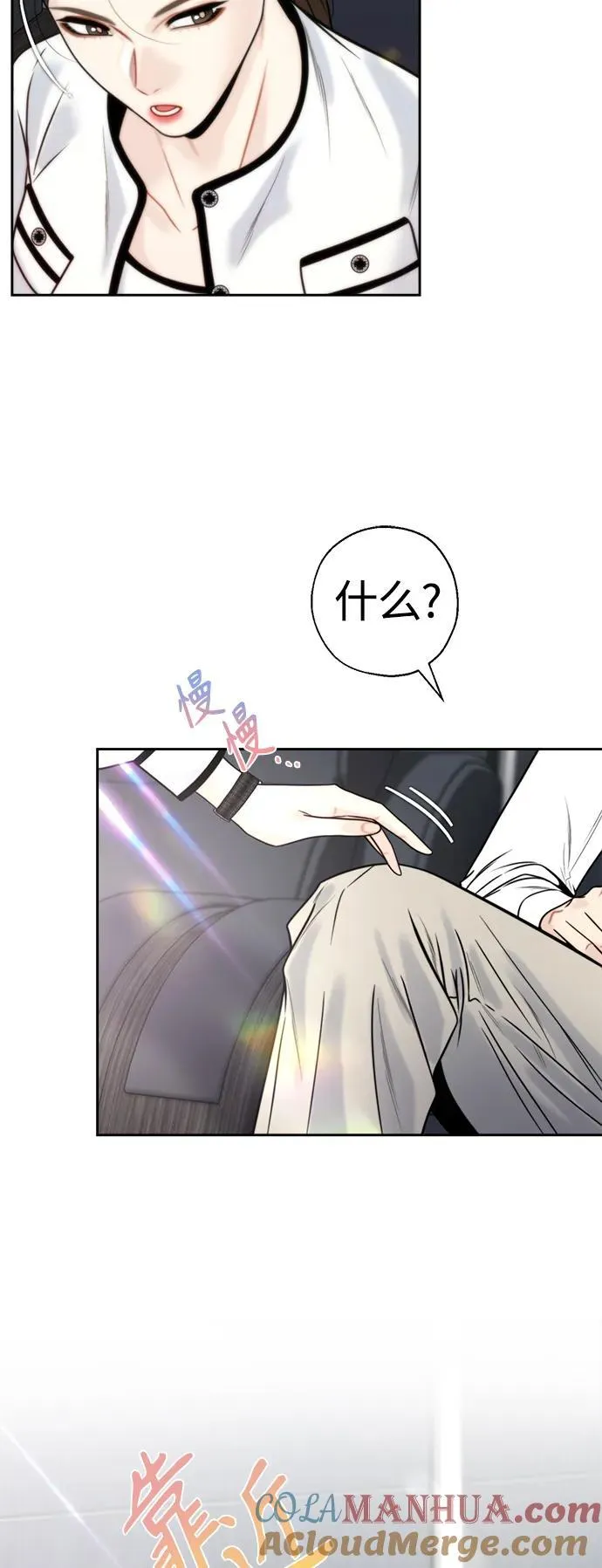第43话 第11页