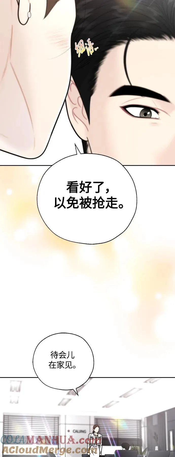 第43话 第13页