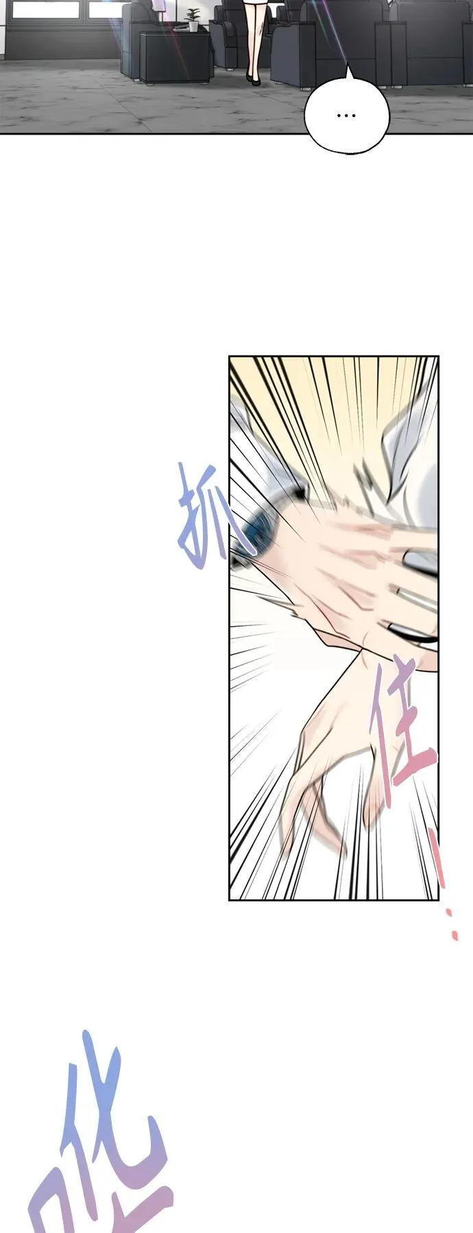 第43话 第14页