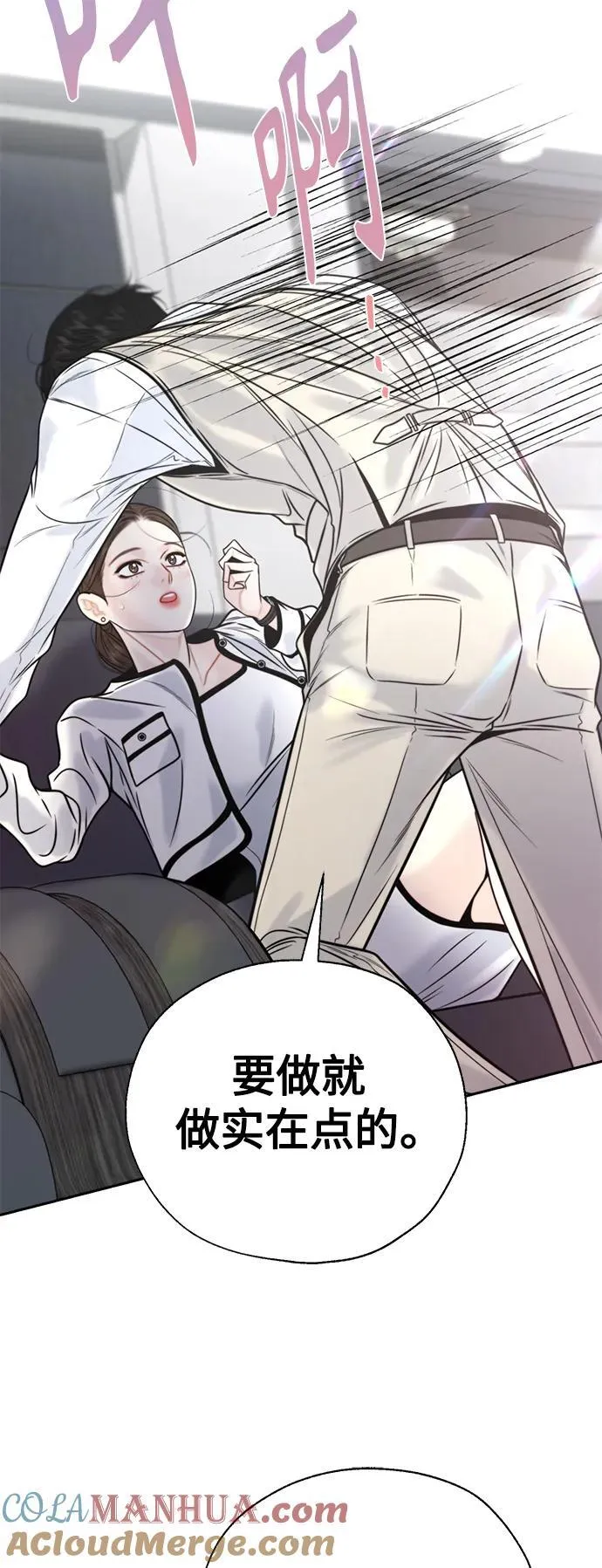 第43话 第15页