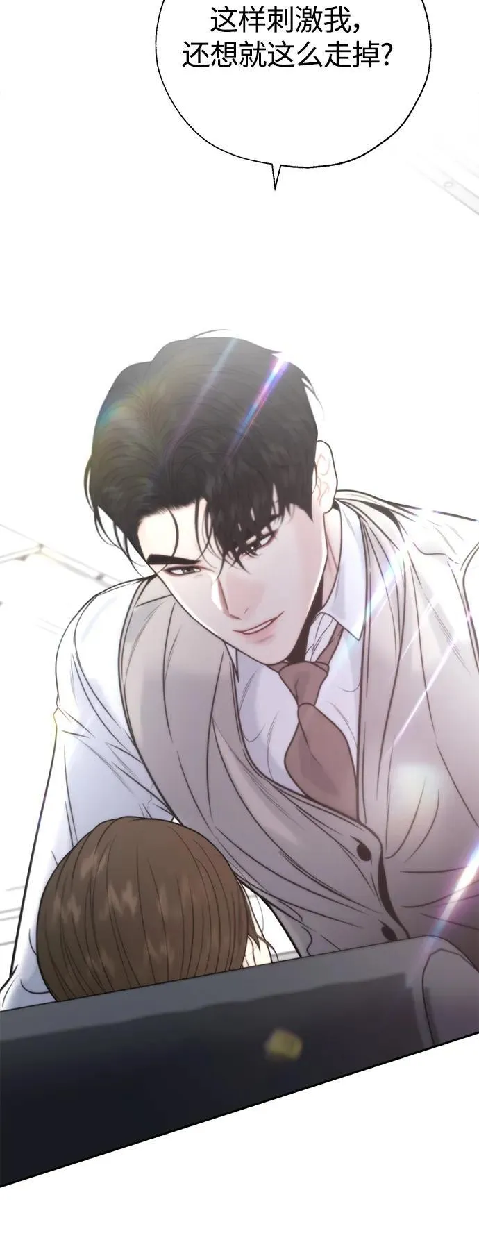 第43话 第16页