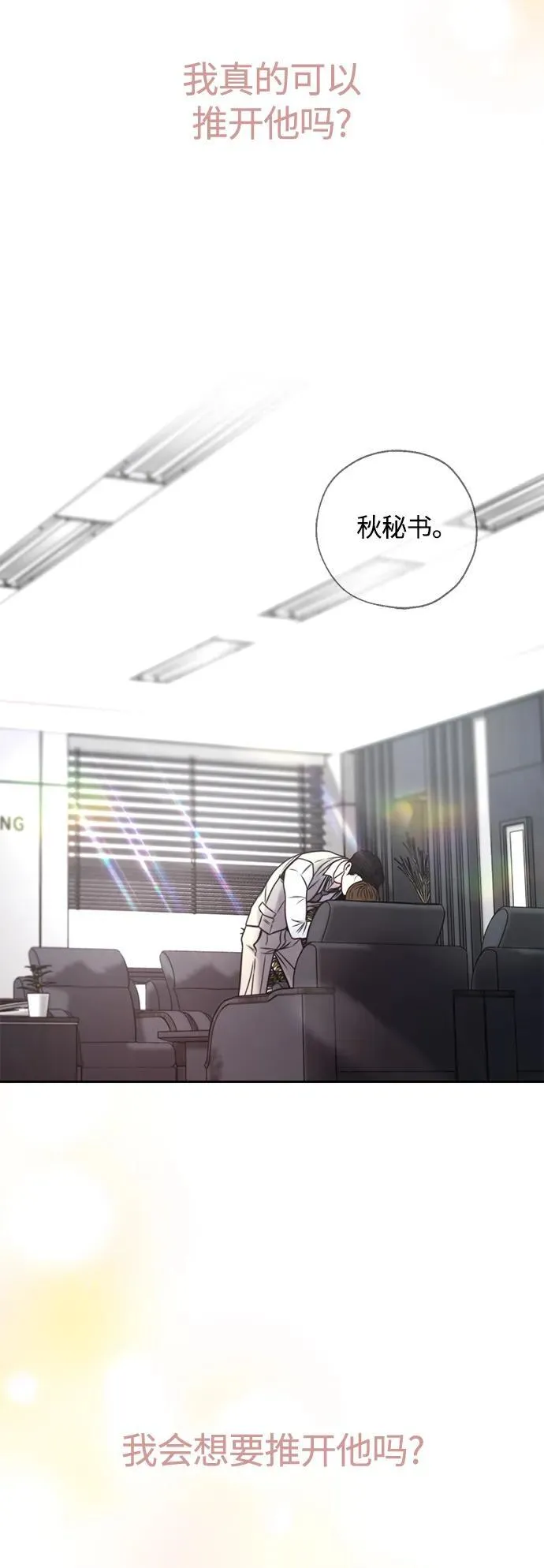 第43话 第20页