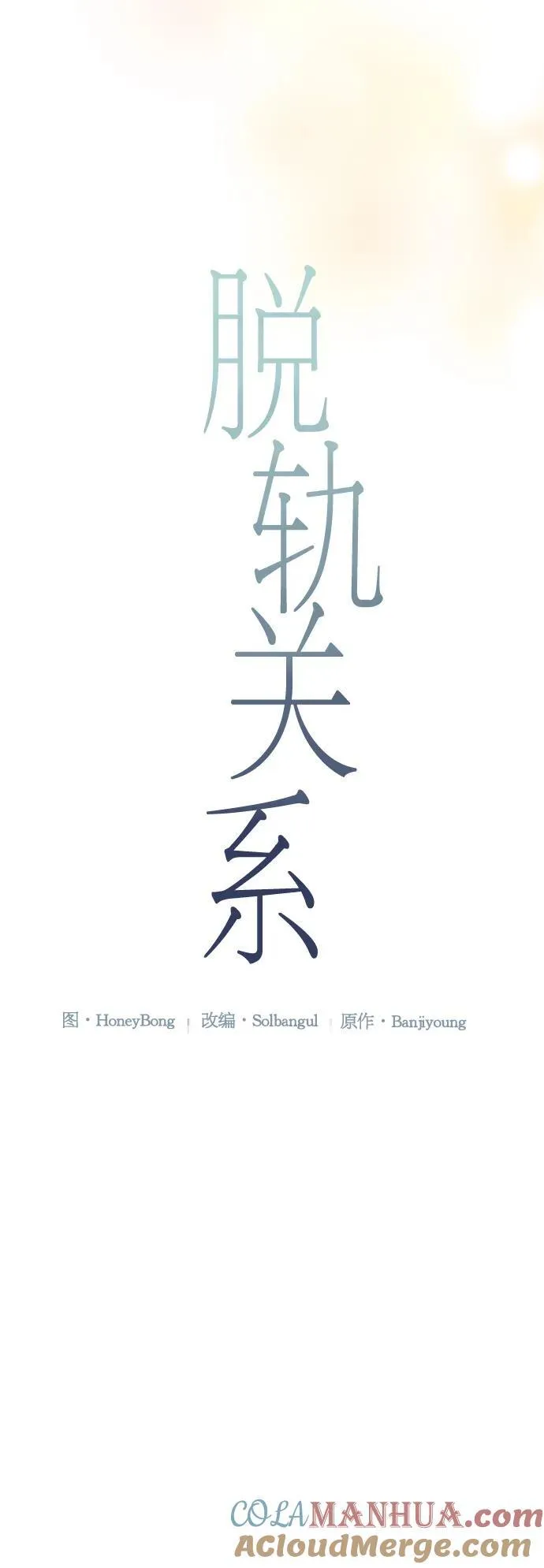 第43话 第21页