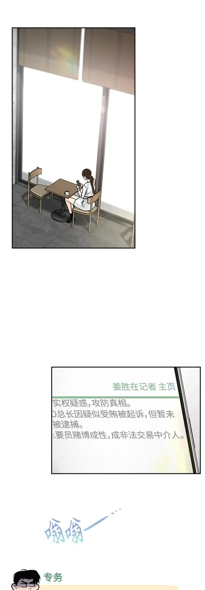 第43话 第22页