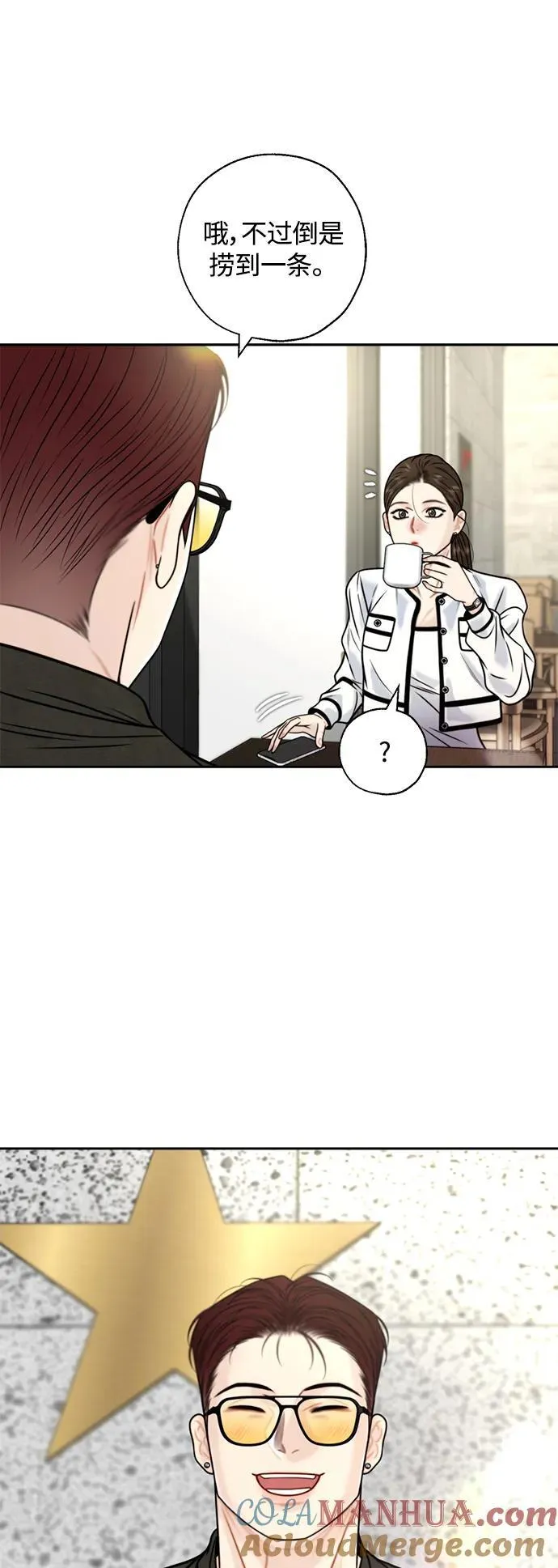 第43话 第25页