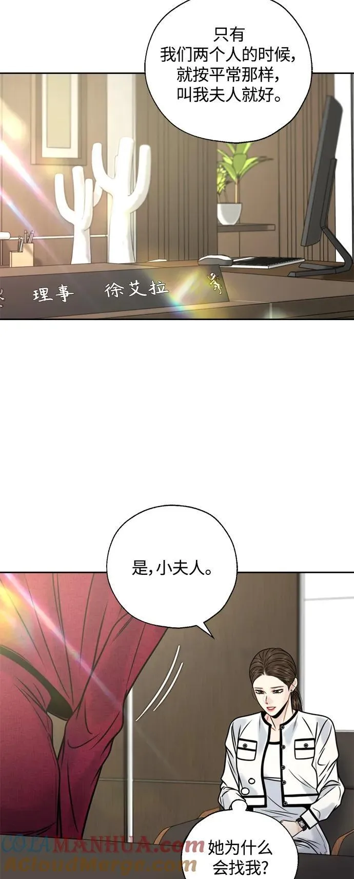 第43话 第41页