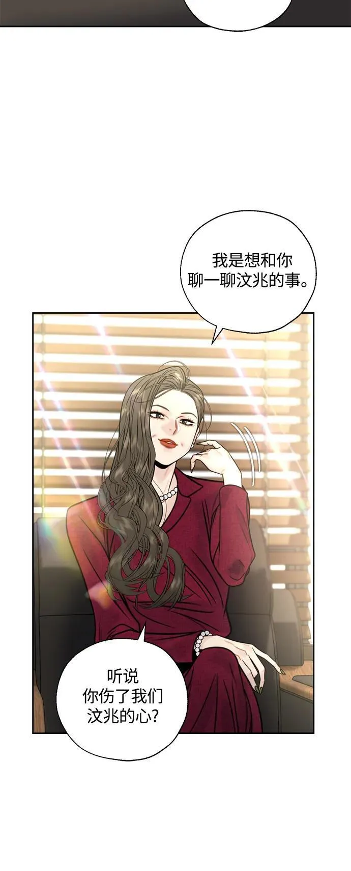 第43话 第42页