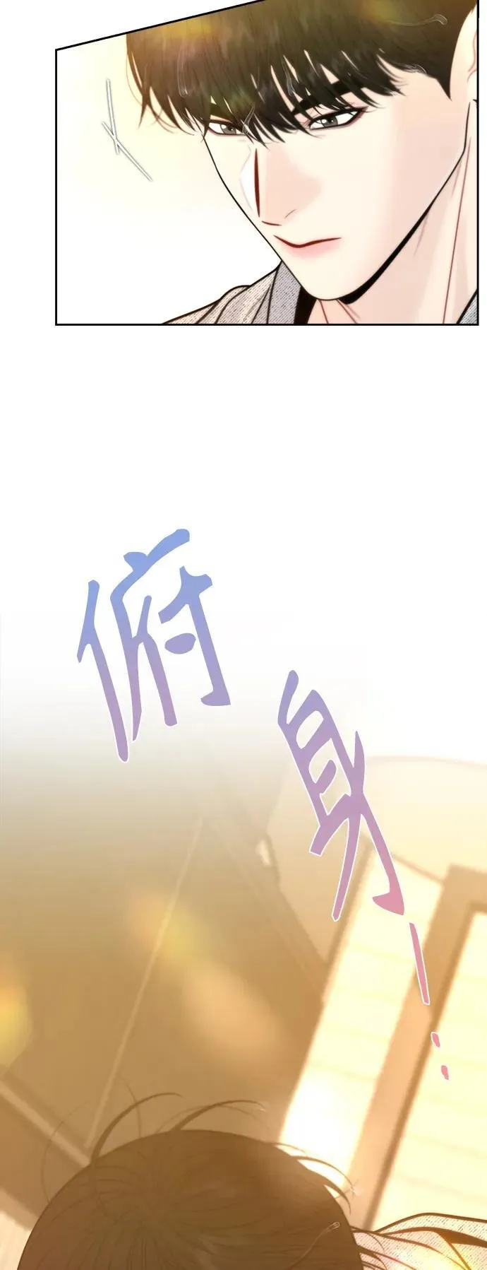 第42话 第11页