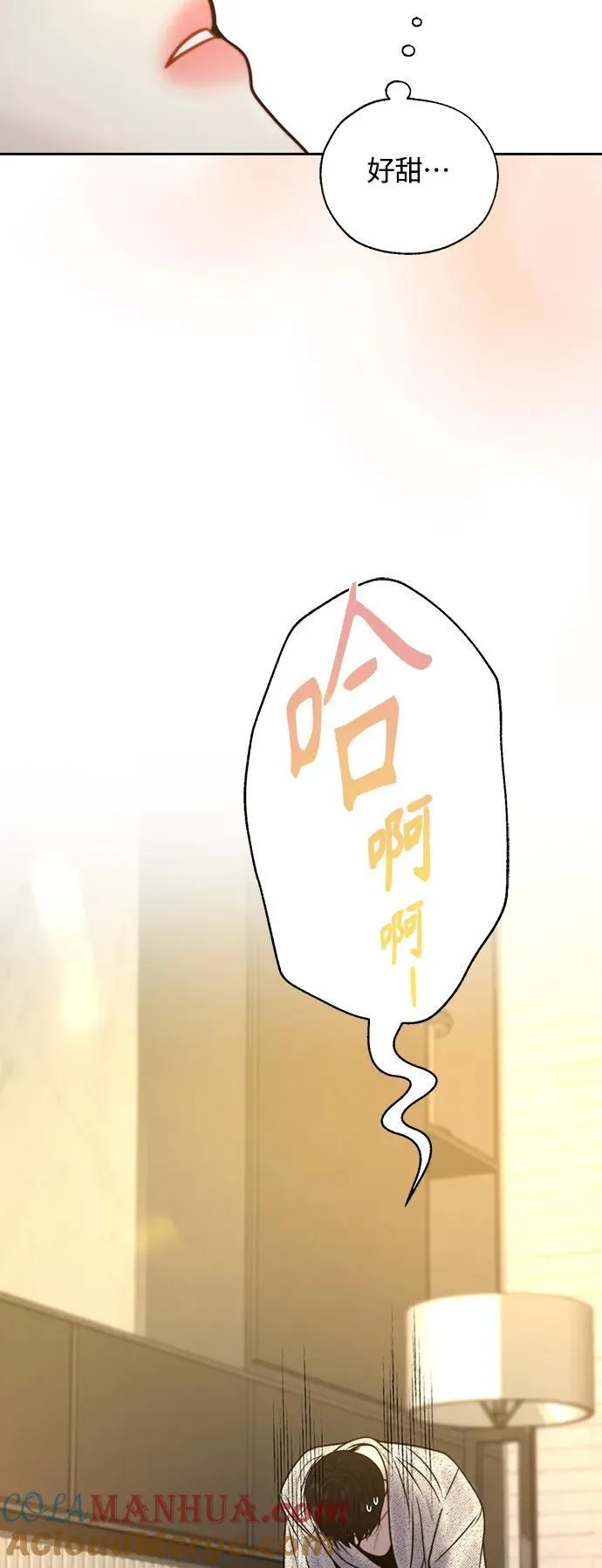 第42话 第13页