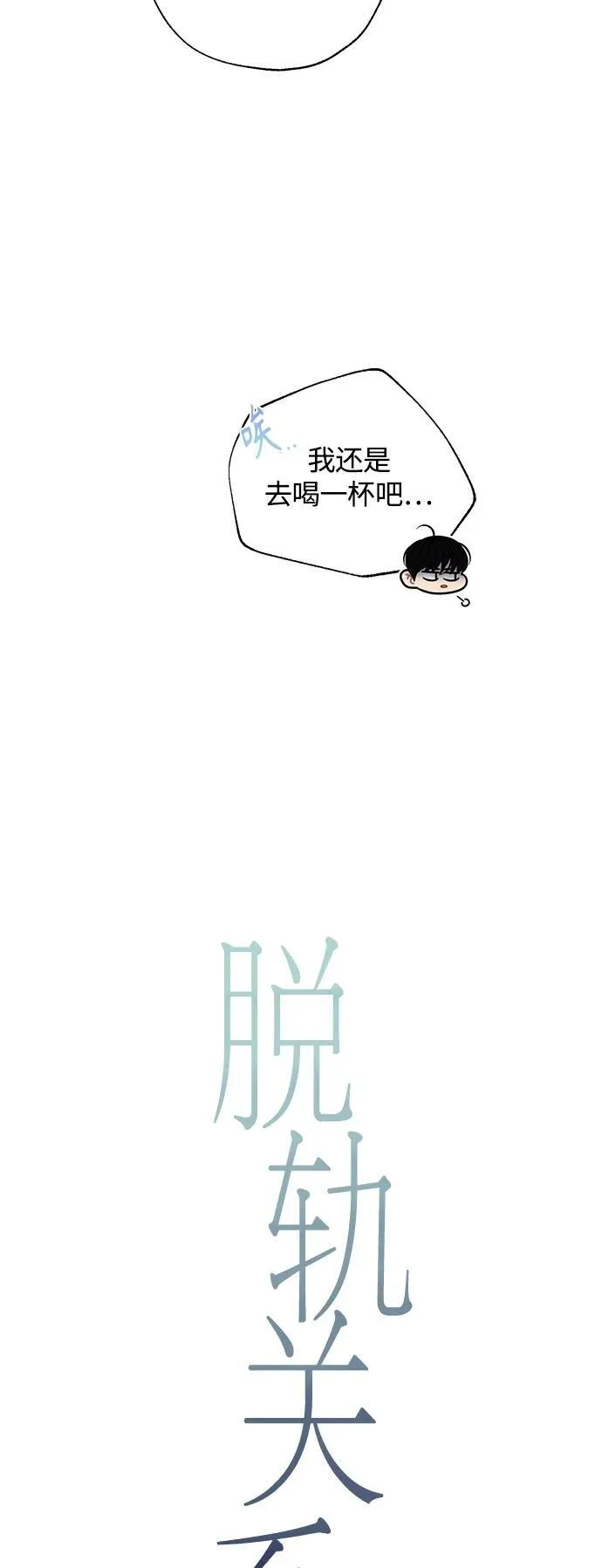 第42话 第15页