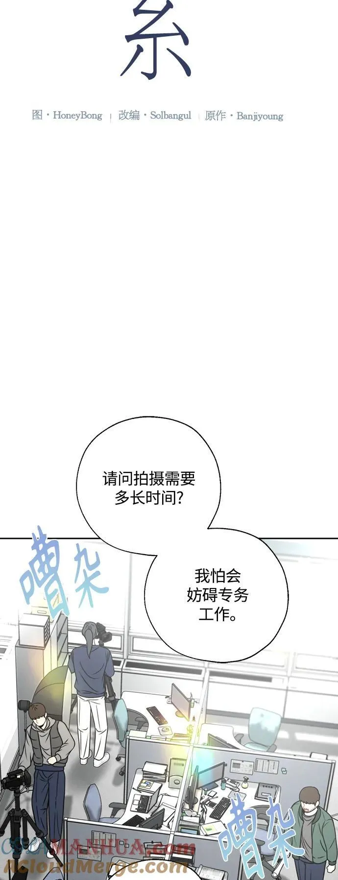 第42话 第16页