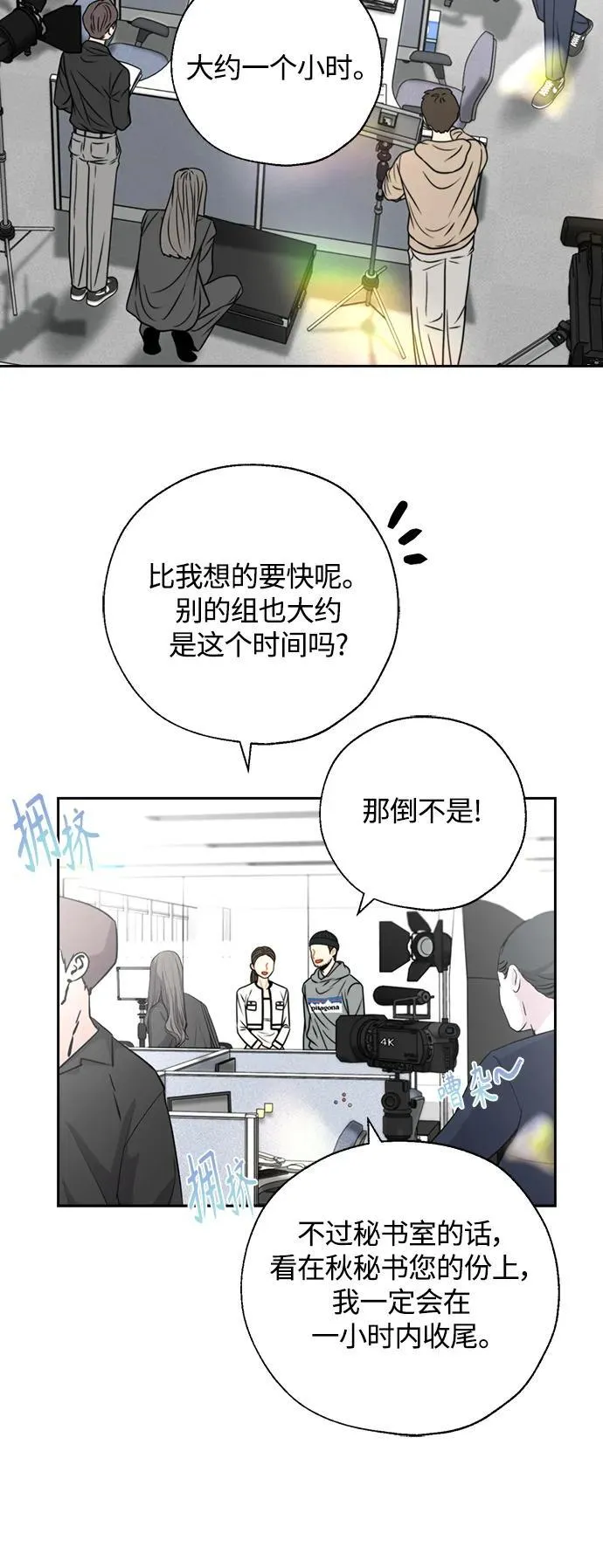 第42话 第17页