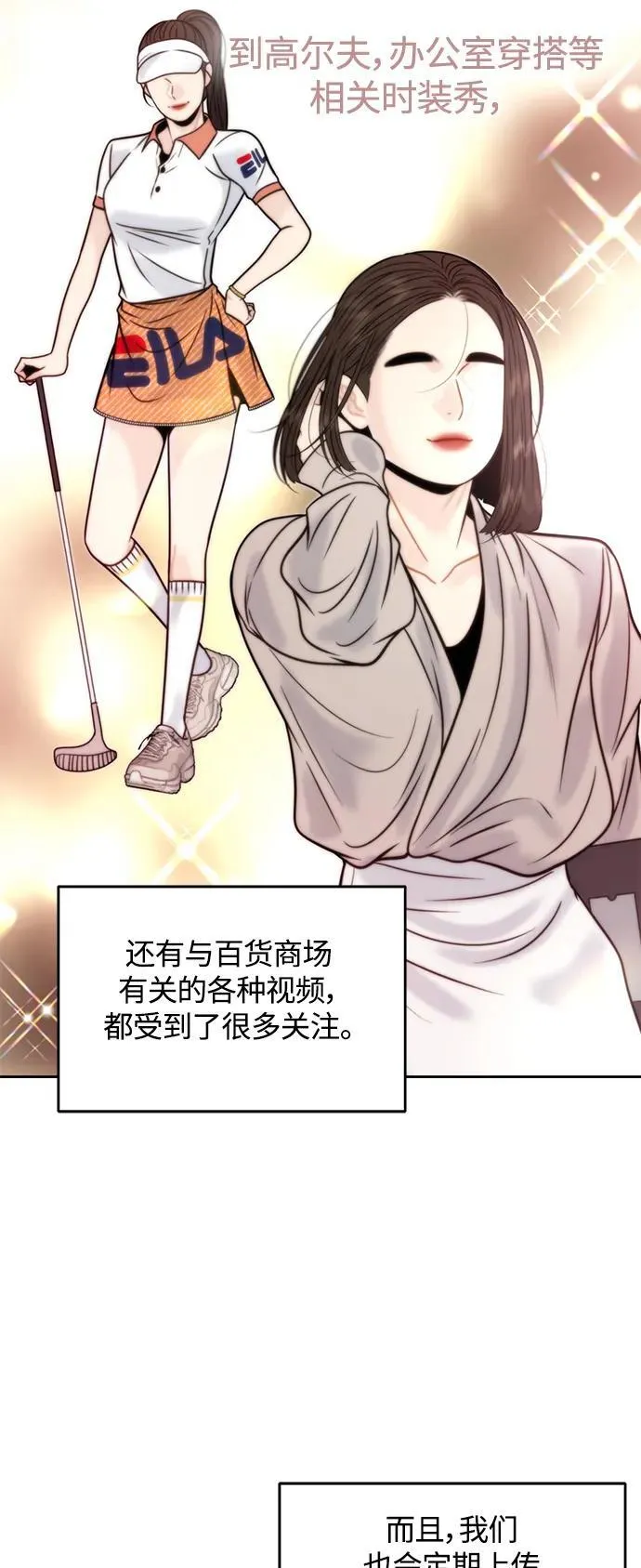 第42话 第20页