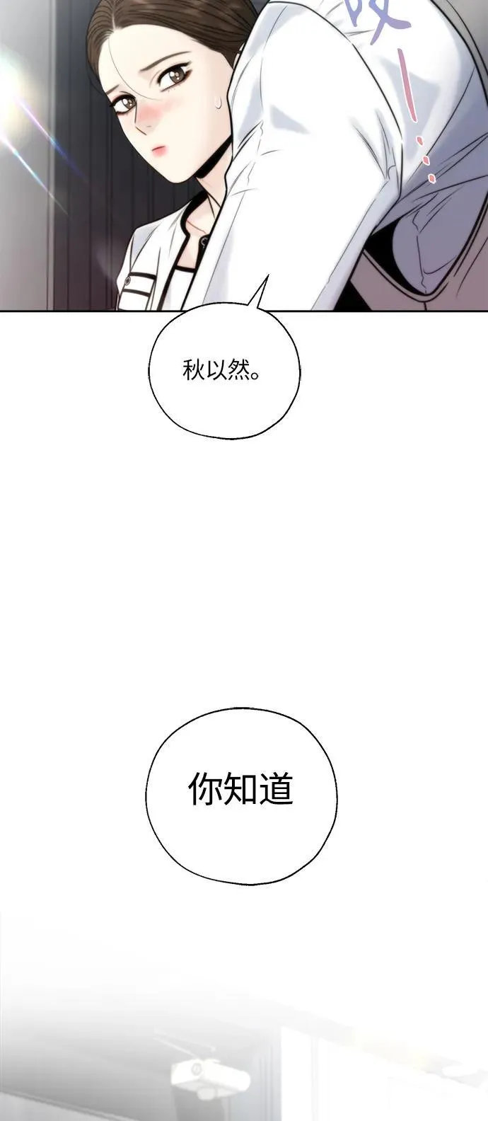 第42话 第51页