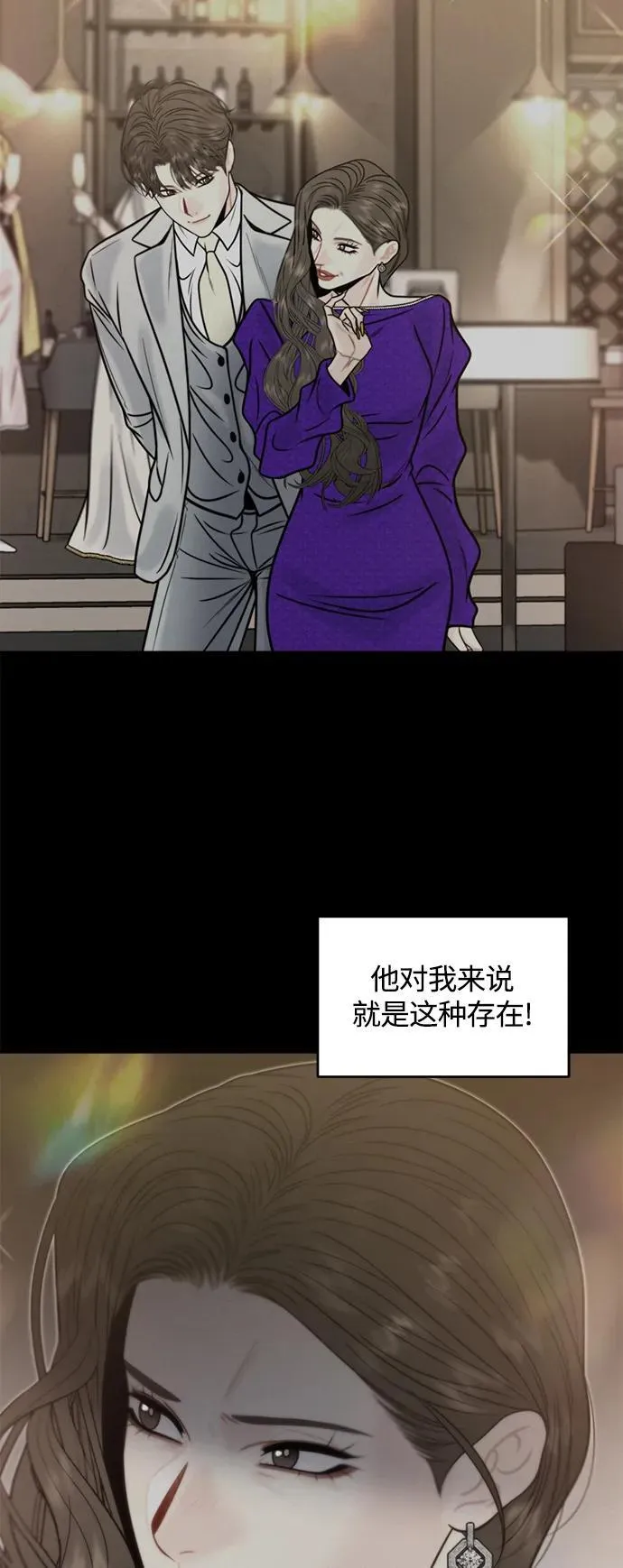 第44话 第11页