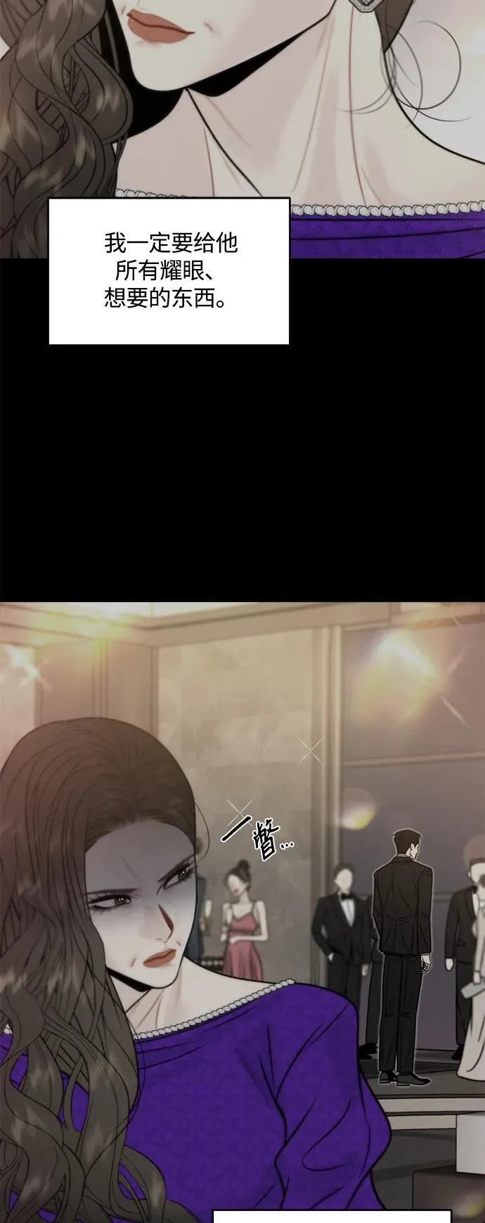 第44话 第12页