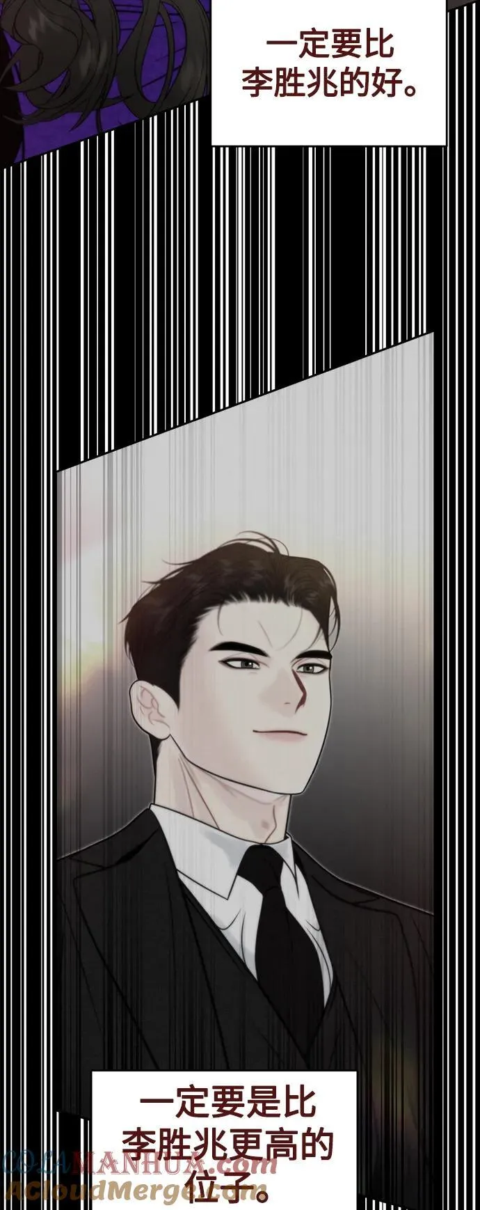 第44话 第13页