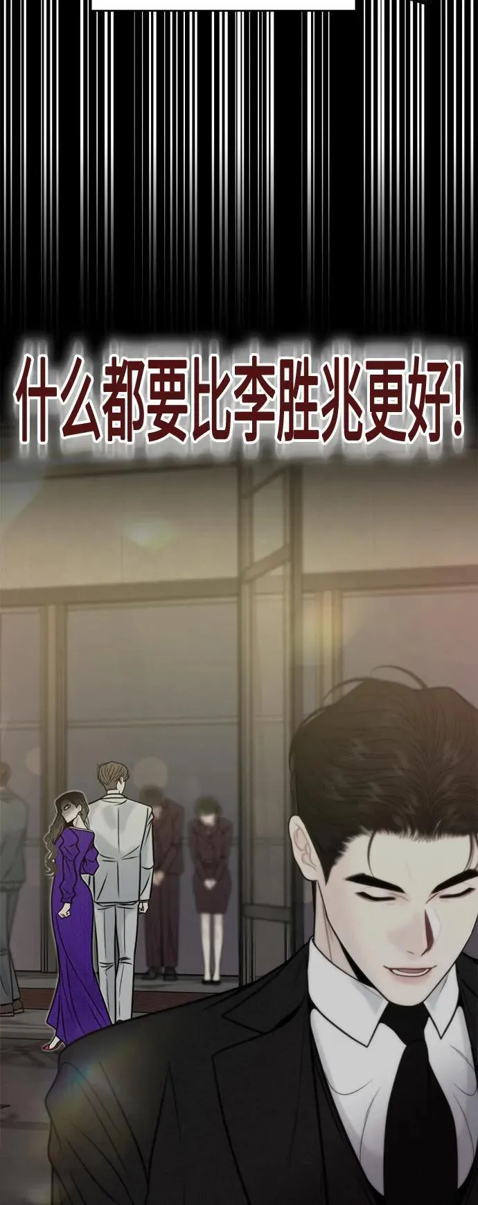 第44话 第14页