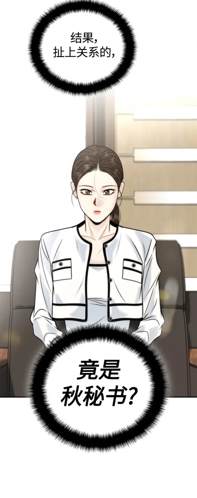第44话 第17页