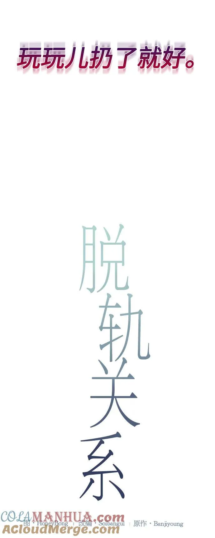 第44话 第19页