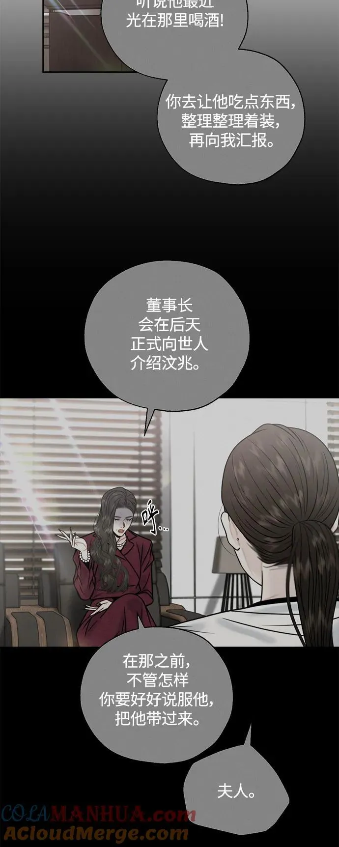 第44话 第22页