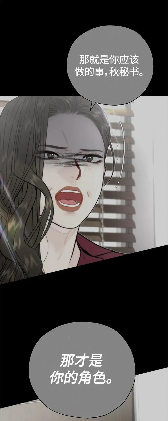 第44话 第23页