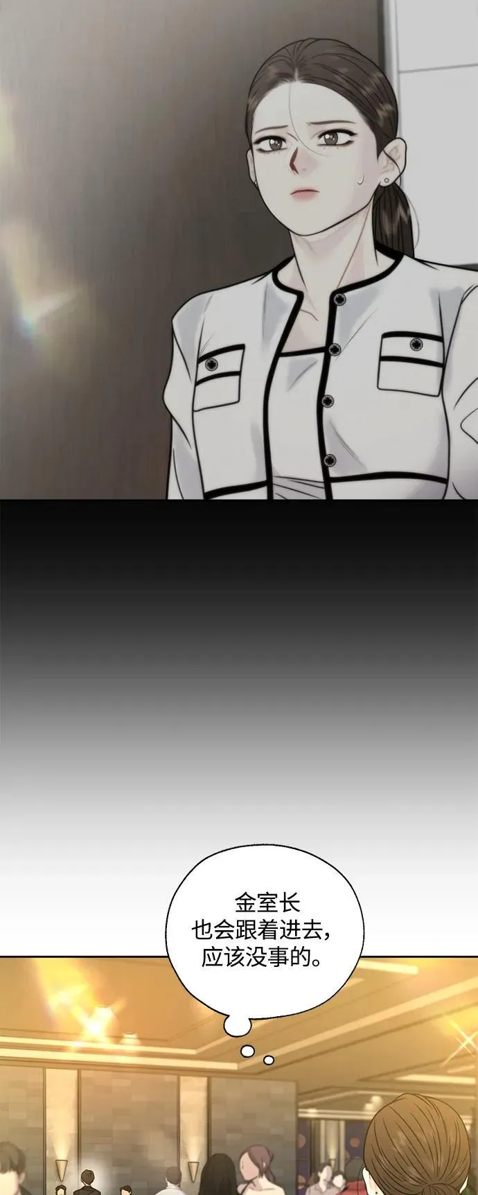 第44话 第24页