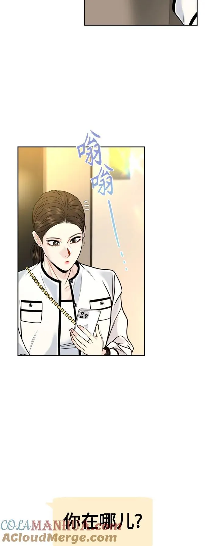 第44话 第28页