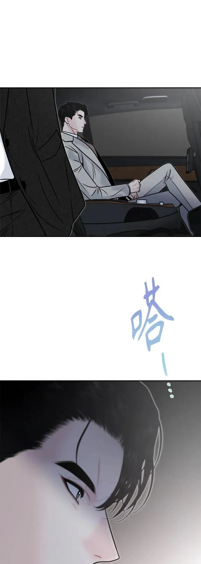 第44话 第38页
