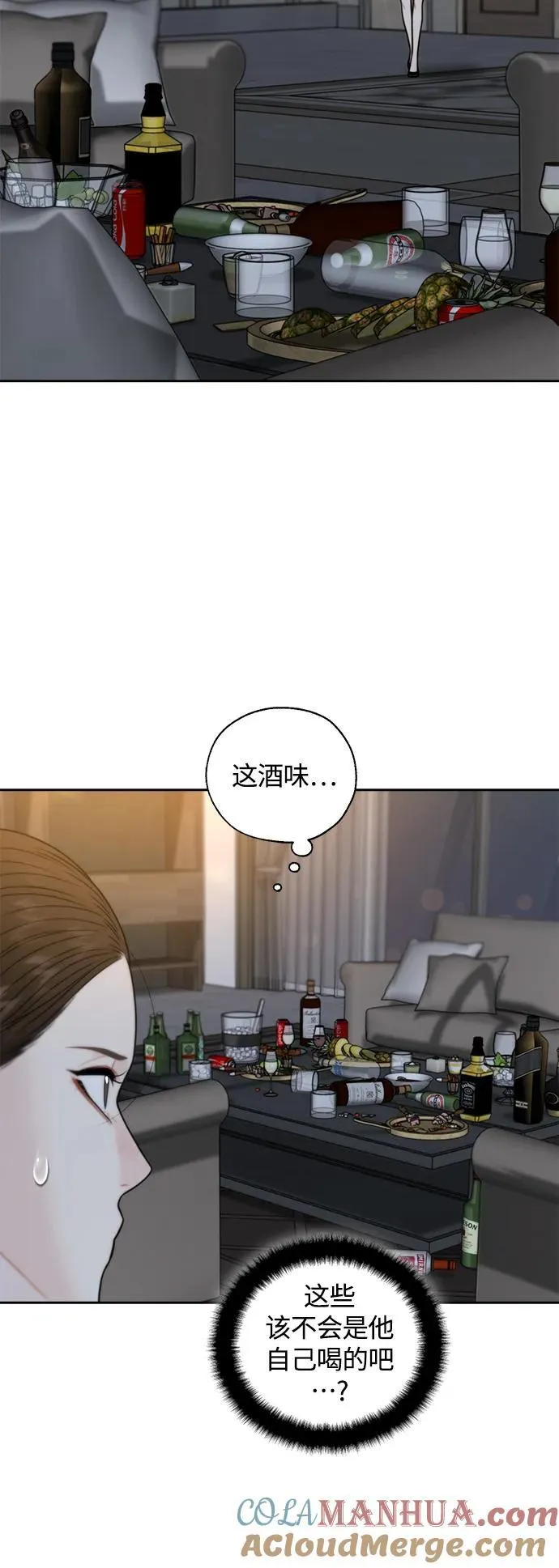 第44话 第40页