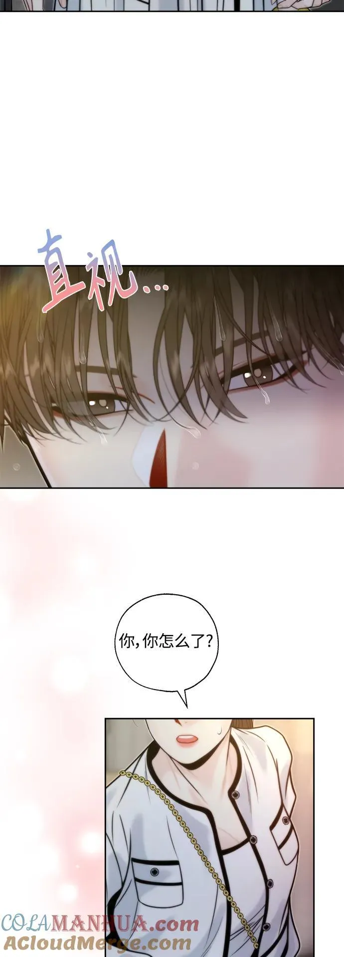 第44话 第43页