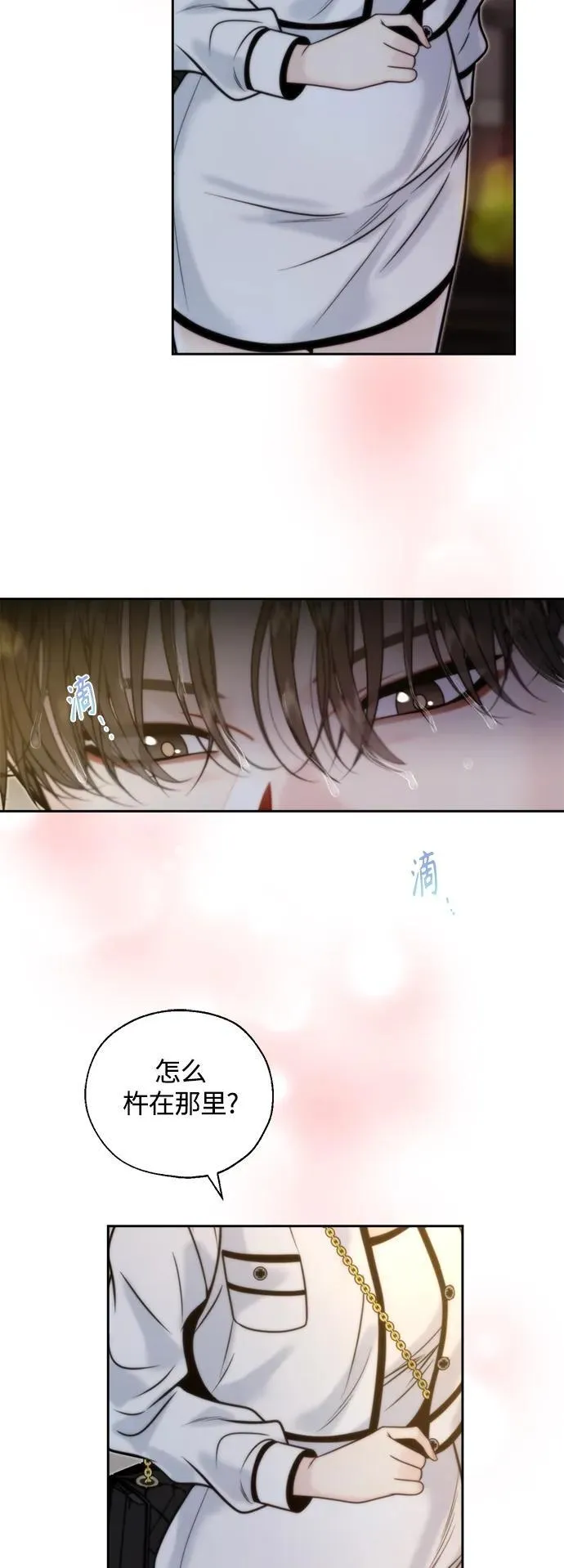 第44话 第44页