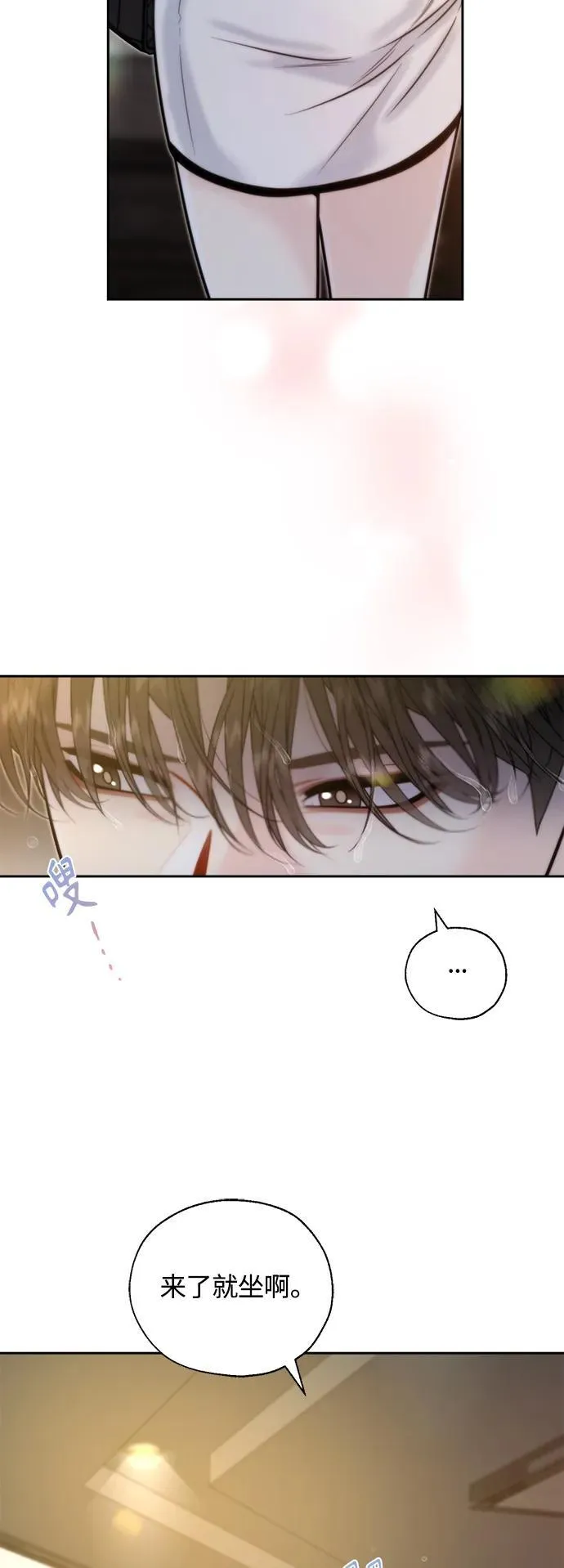 第44话 第45页