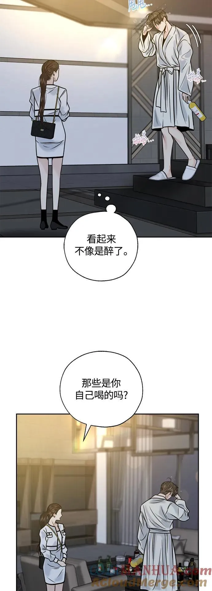第44话 第46页