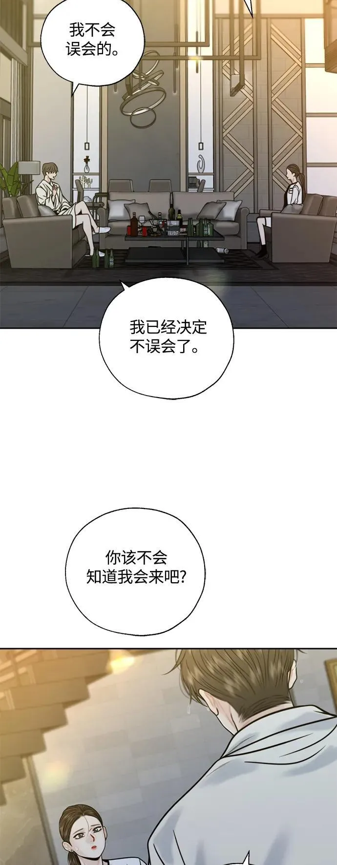 第45话 第5页