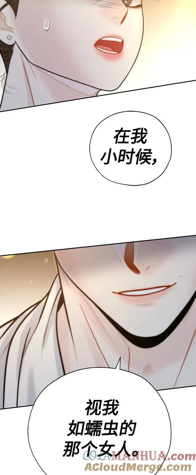 第45话 第13页