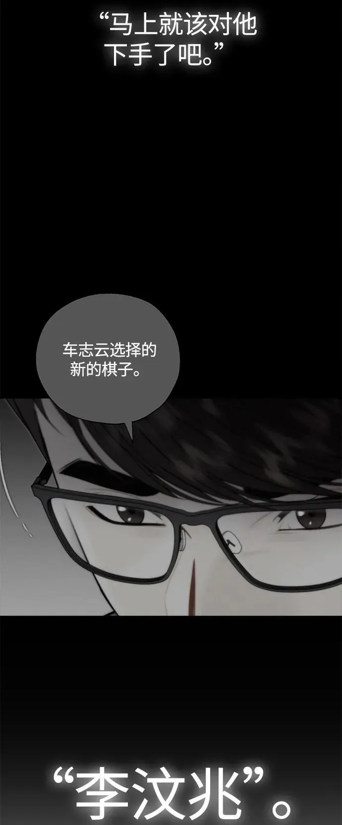 第45话 第15页