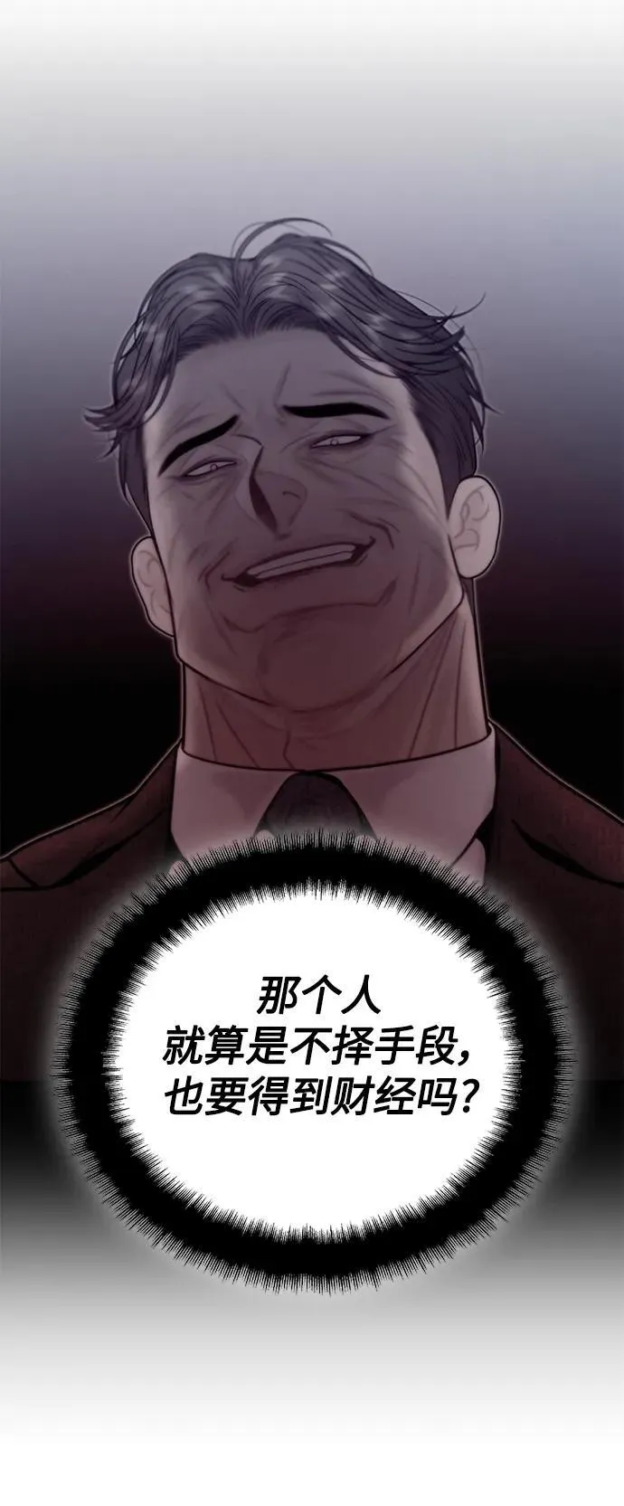 第45话 第17页