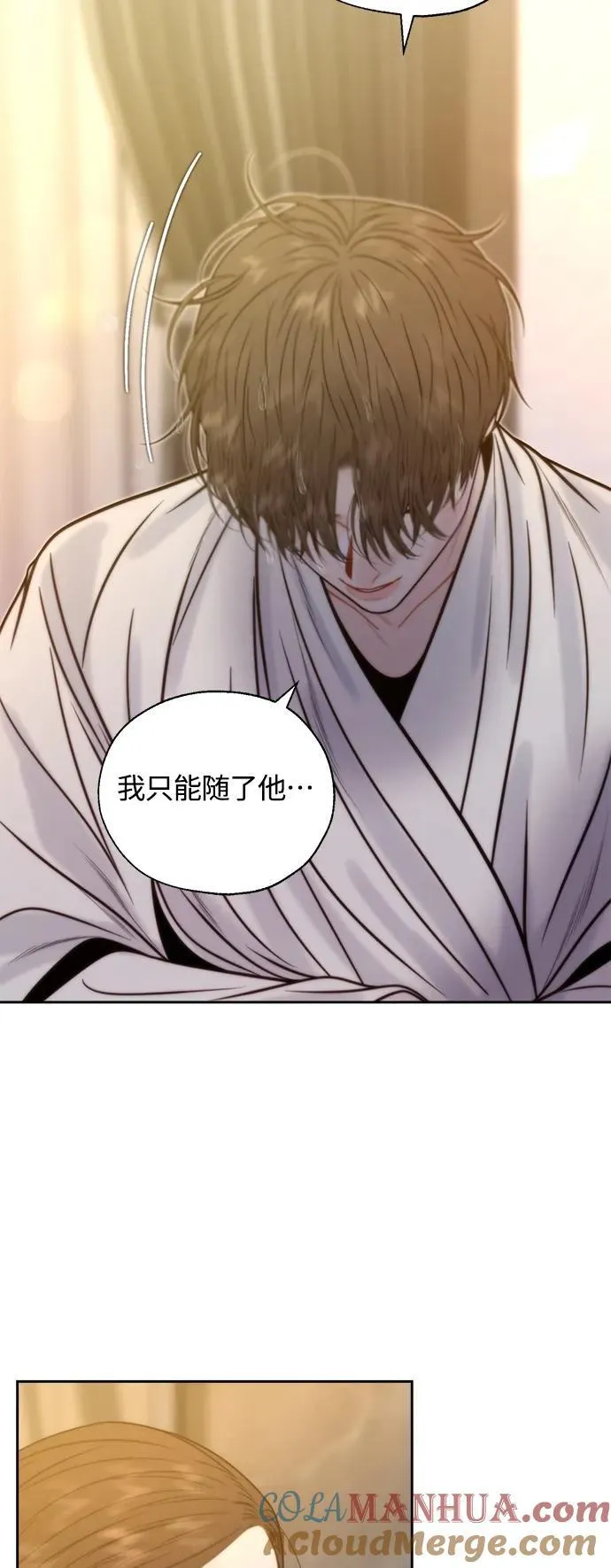 第45话 第22页