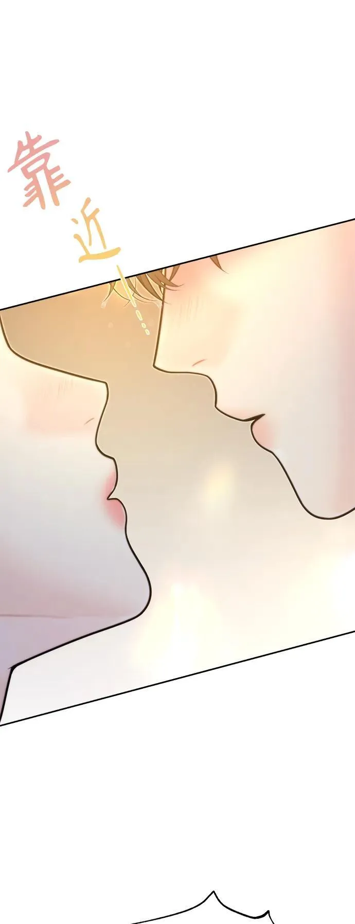 第45话 第26页