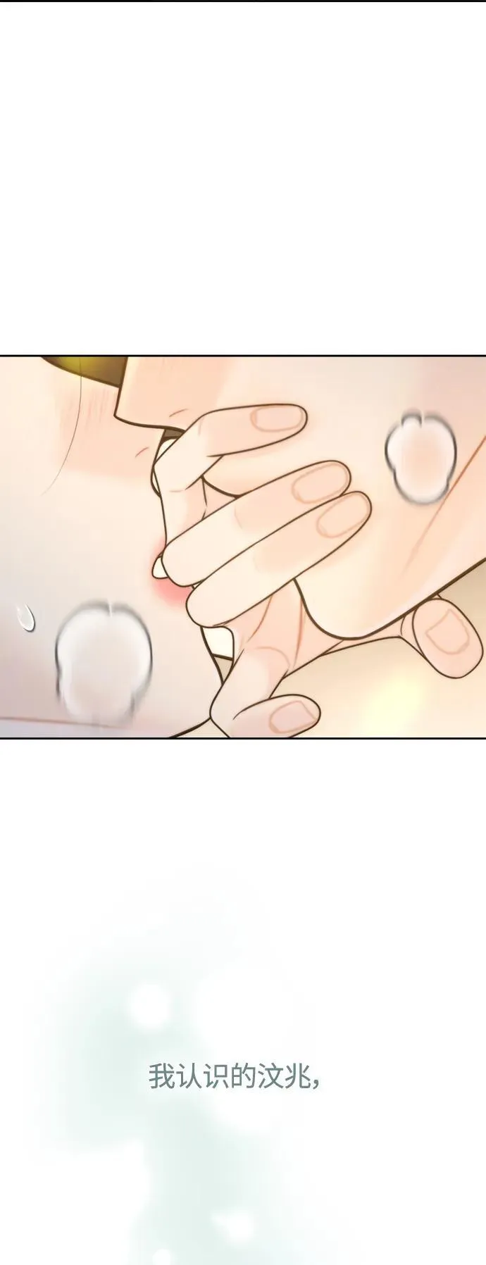 第45话 第29页