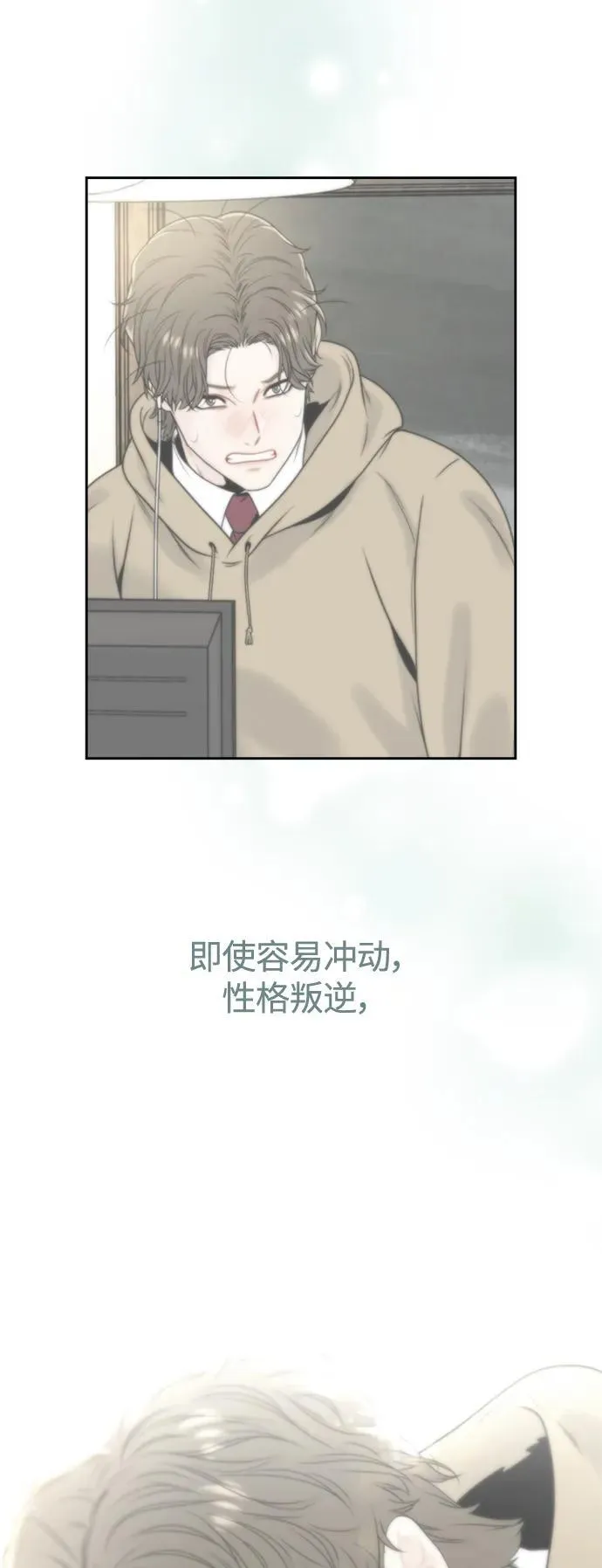 第45话 第30页