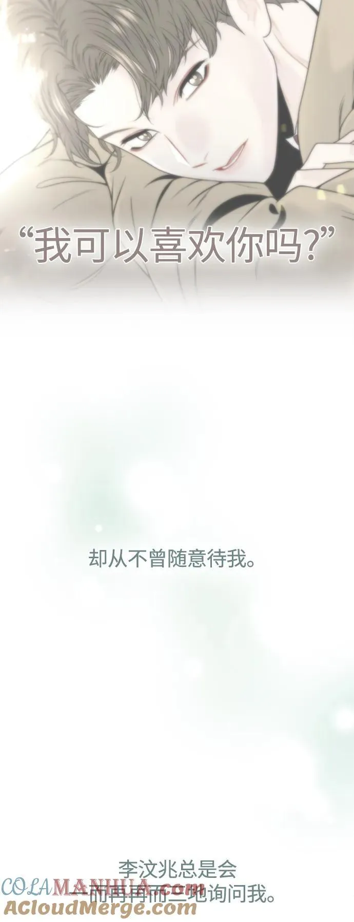 第45话 第31页