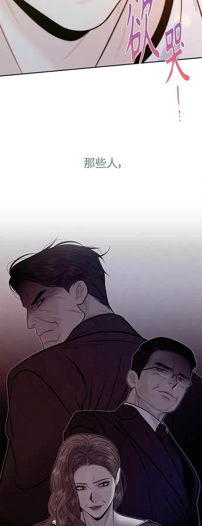 第45话 第35页
